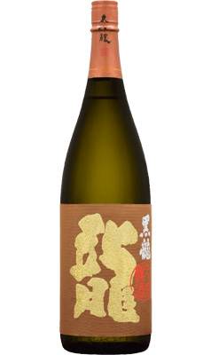 黒龍 大吟醸【龍】