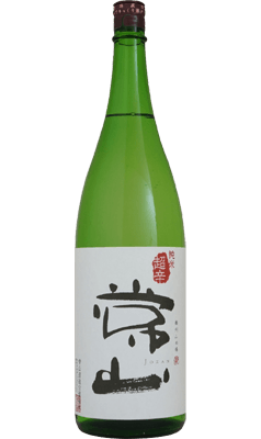 常山(じょうざん) 超辛口純米