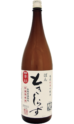 梵(ぼん) ときしらず