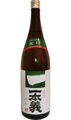 一本義(いっぽんぎ) 金印