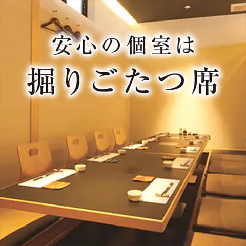 美くに みくに 福井市の和食と鉄板料理が楽しめるお料理屋さん